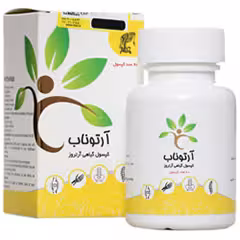 کپسول آرتوناب
