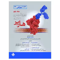 کتاب بیوشیمی مصور هارپر 2023 جلد 2 – انتشارات حیدری