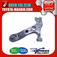 طبق پایین جلو لکسوس NX مدل 2016-2019 برند شرکتی تویوتا جنیون