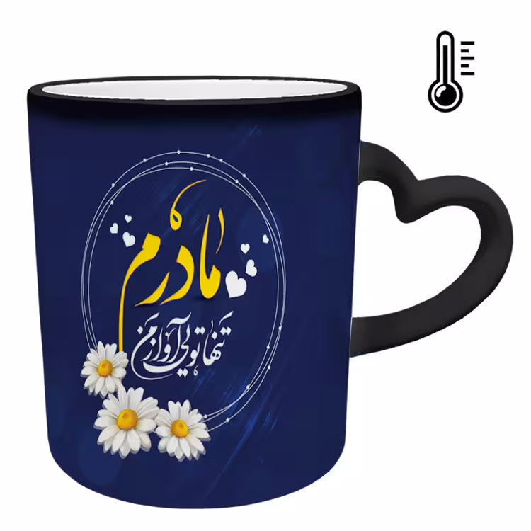 خرید ماگ-لیوان حرارتی  دسته ساده  روز مادر کد 17