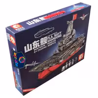 لگو ناو جنگی کد sembo block 202040