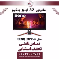 مانیتور 32 اینچ بنکیو مدل MONITOR BENQ EX3210R