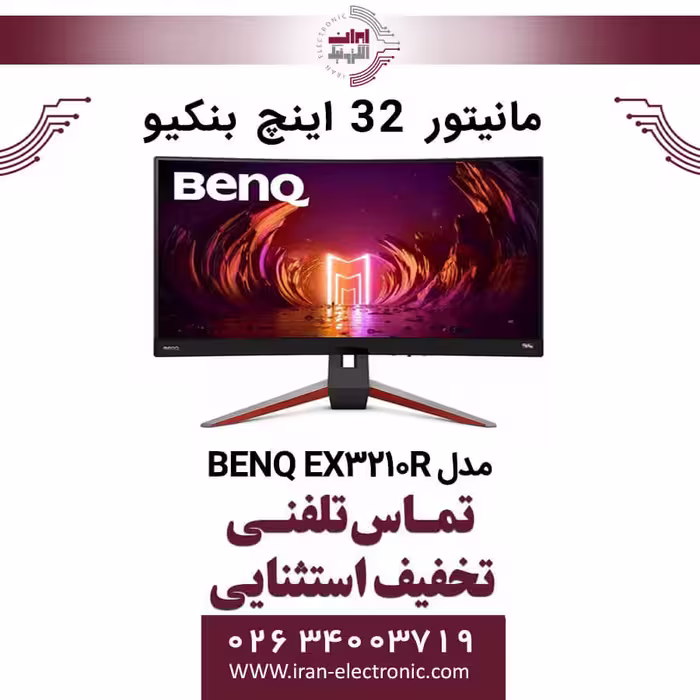 مانیتور 32 اینچ بنکیو مدل MONITOR BENQ EX3210R