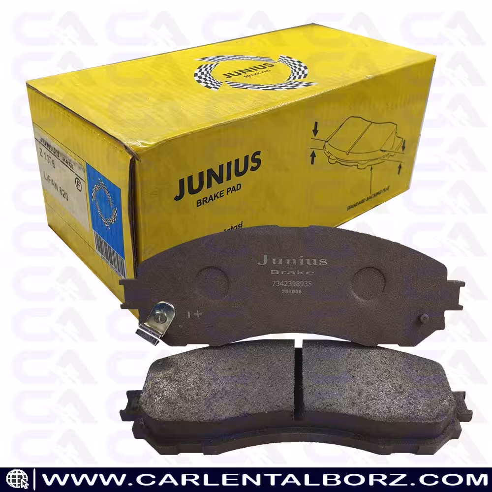 لنت ترمز جلو لیفان 820 جونیوس JUNIUS