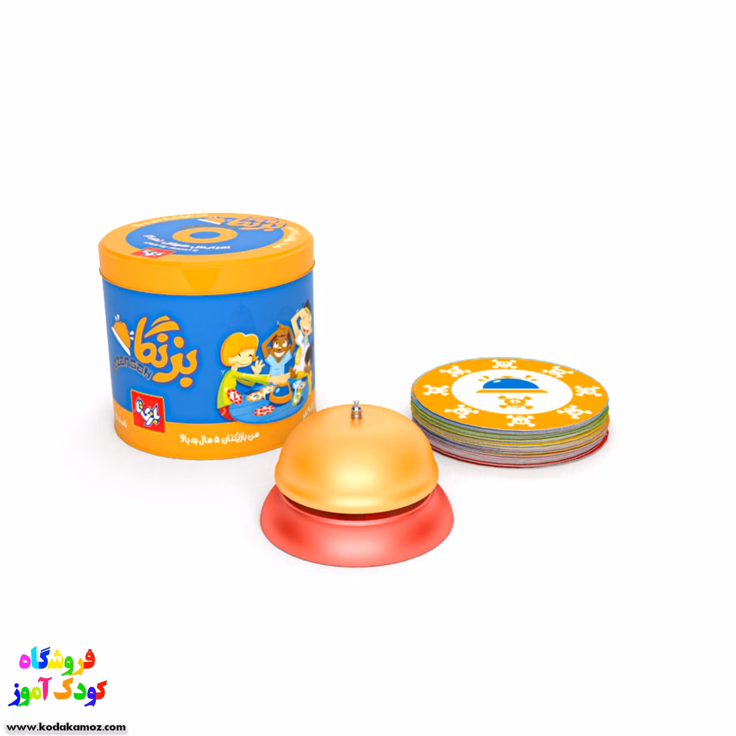 بزنگاه جعبه فلزی