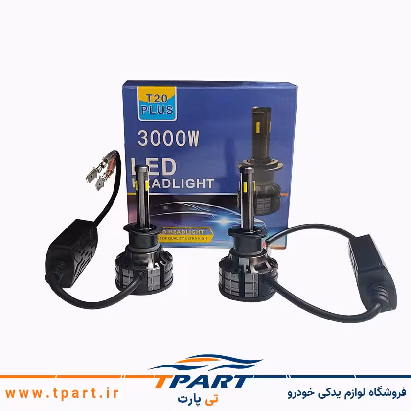 هدلایت چهار طرفه T20 Plus