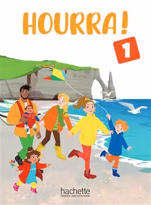 دانلود کتاب Hourra ! 1   Cahier   MP3