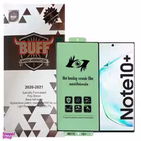 محافظ صفحه نمایش حریم شخصی بوف مدل Anti-Virus33 مناسب برای گوشی موبایل سامسونگ Galaxy Note10 Plus