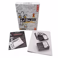 بازی فکری میکرو ماکرو 4 سکانس آخر