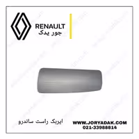 ایربگ شاگرد ساندرو