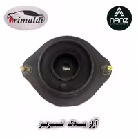 توپی سرکمک پراید برند grimaldi