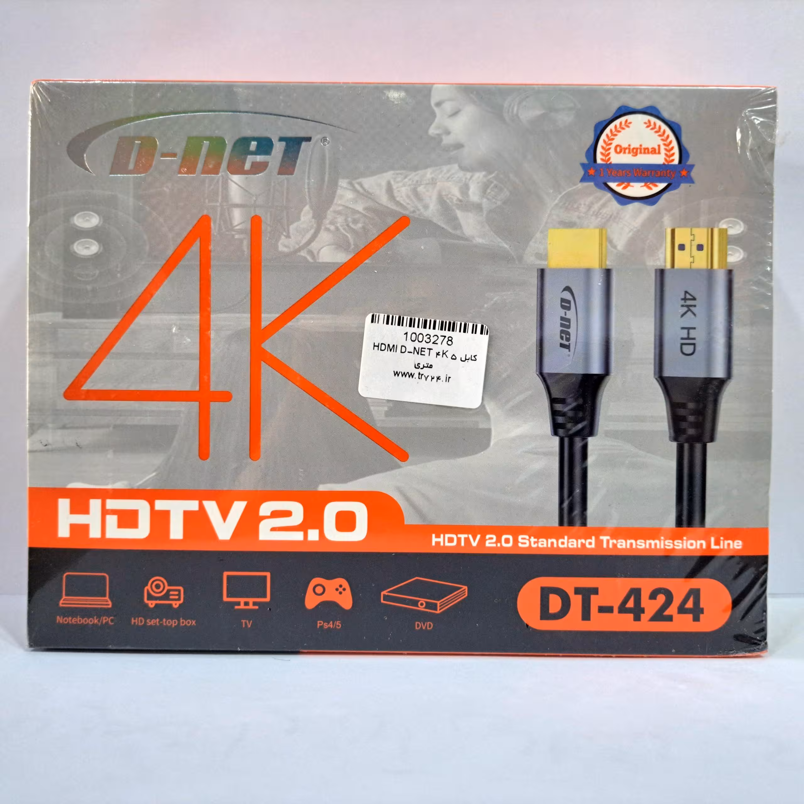 کابل D-Net HDMI 4K 5m
