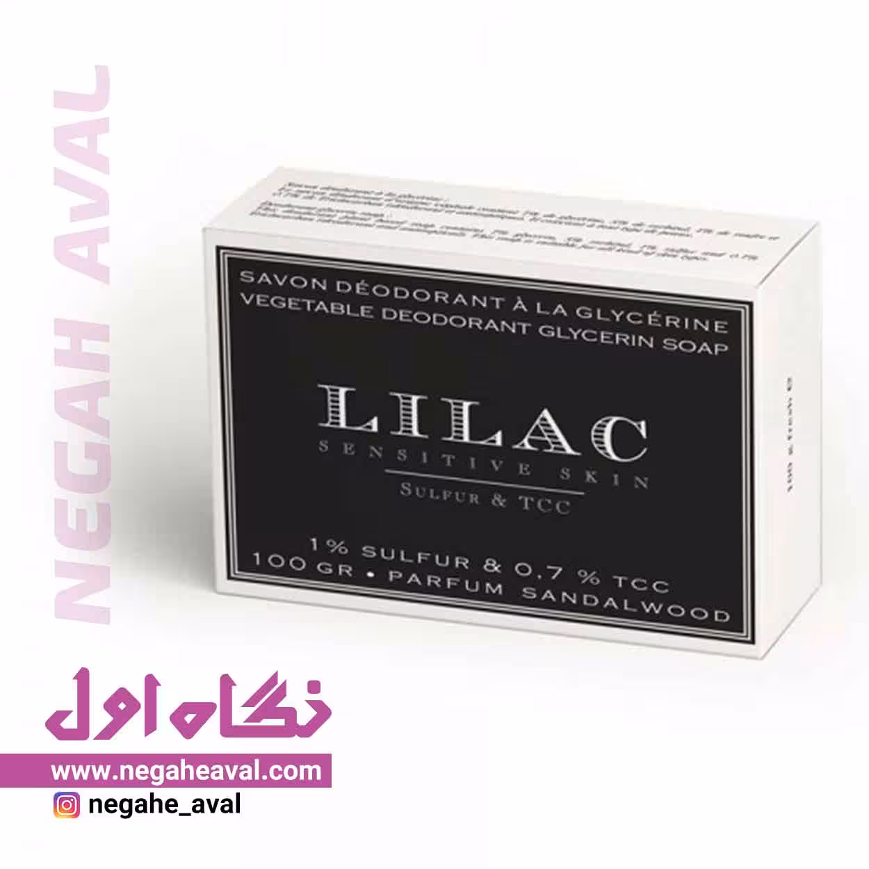 پن SULFUR & TCC ضدتعریق لیلاک وزن 100 گرم