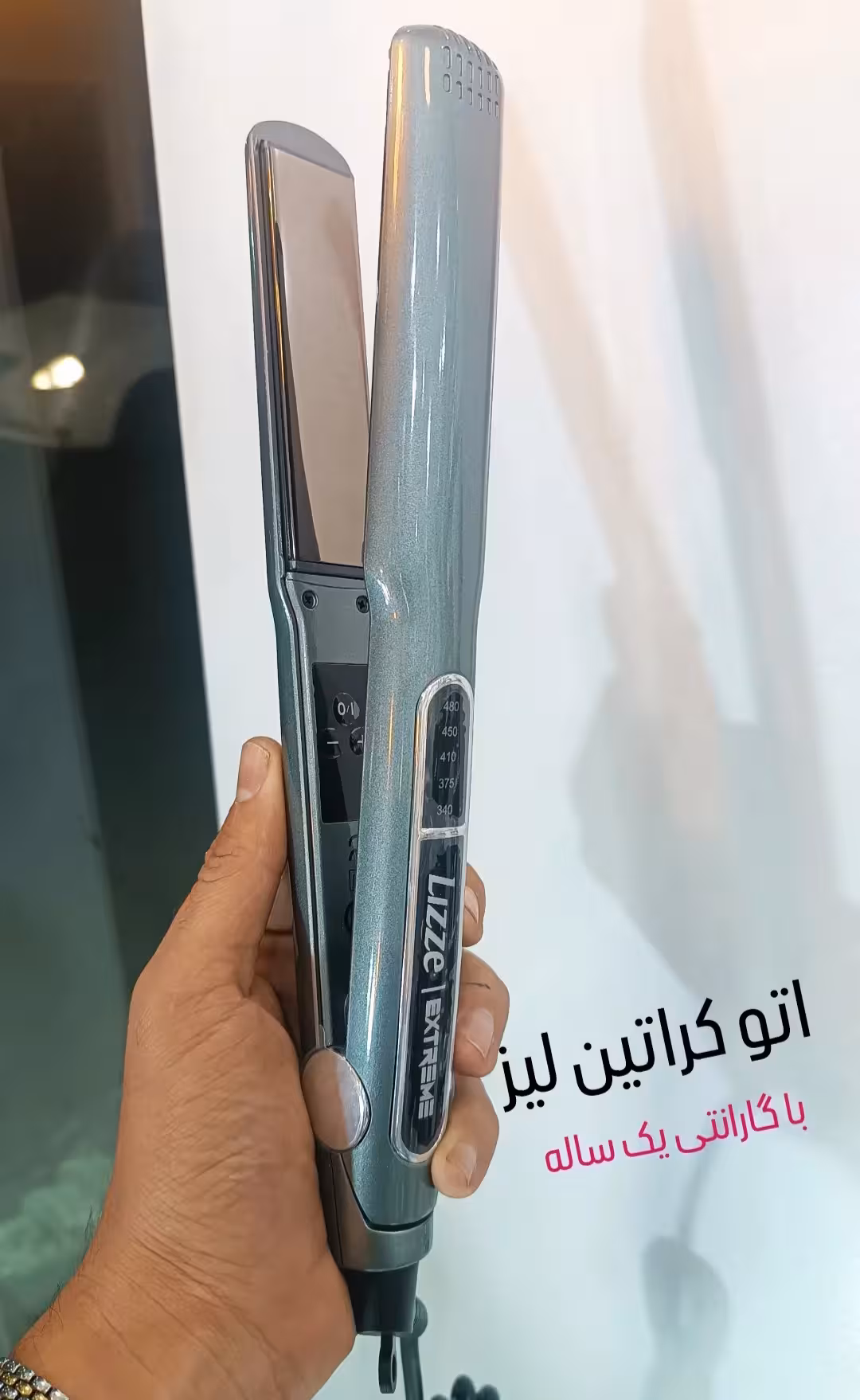 اتو مو لیز اورجینال (گارانتی یک ساله)