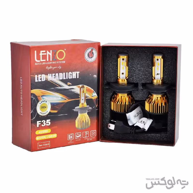هدلایت دو طرفه لنزو مدل F35 دورنگ پایه H4