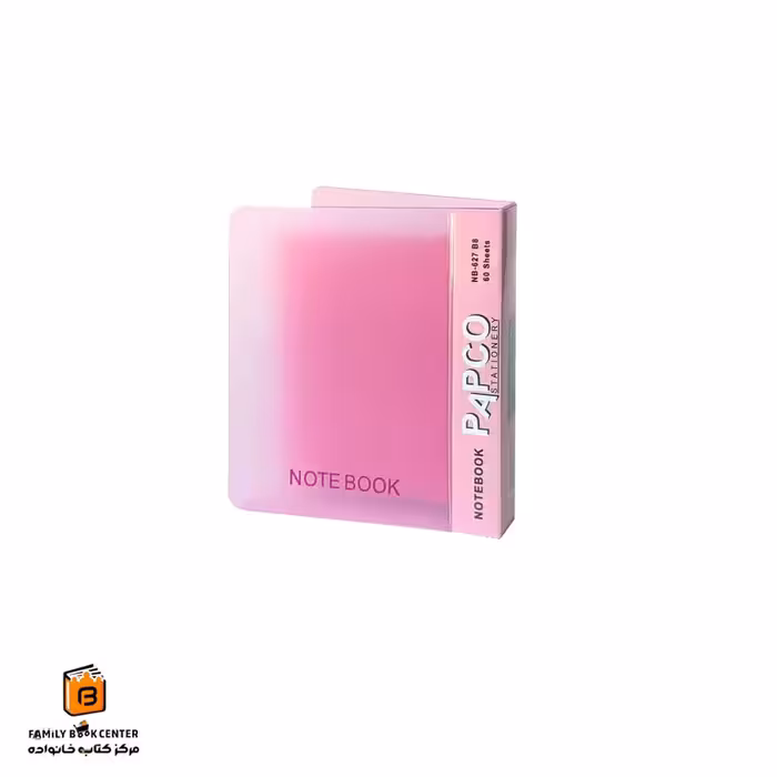 مینی کلاسور صورتی پاپکو (PAPCO)