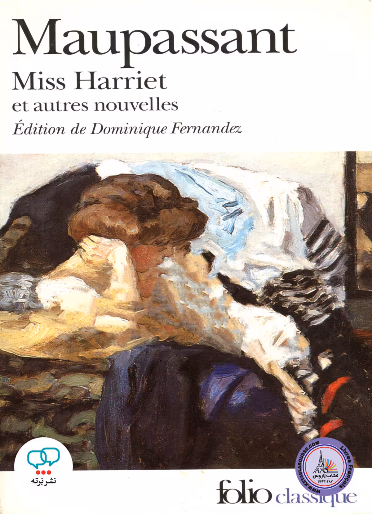 کتاب داستان کوتاه فرانسوی Miss Harriet