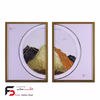 تابلو دکوراتیو دو تکه 104