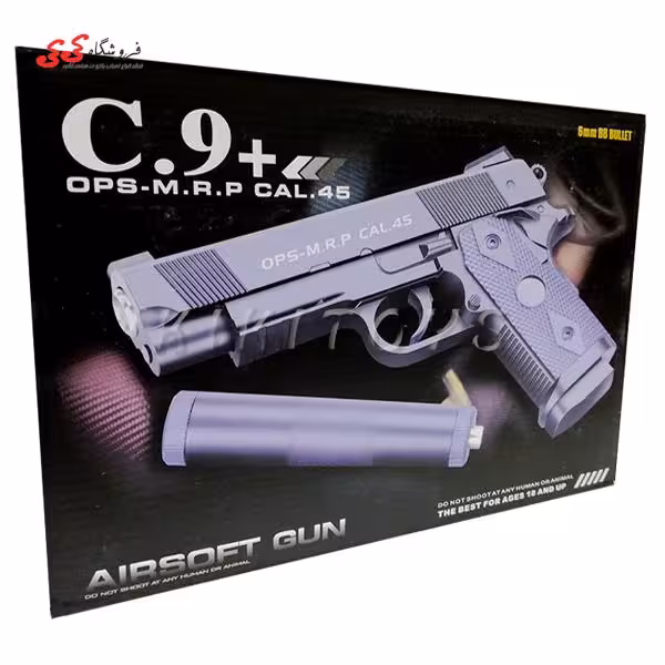 تفنگ کلت فلزی ساچمه ای پلاس Air soft gun C9