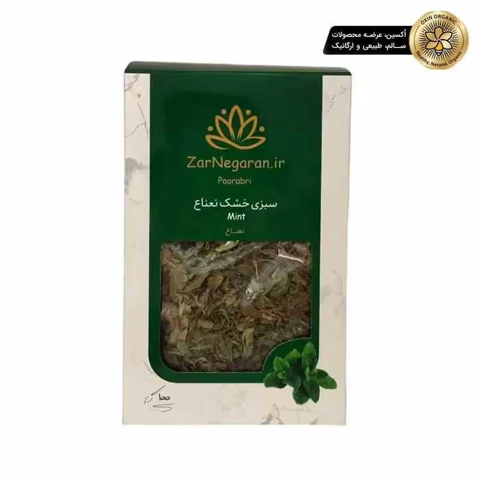 سبزی خشک نعنا 100 گرمی زرنگارانZarnegaran dried spearmint leaves 100gr