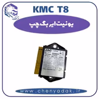 یونیت ایربگ چپ KMC T8