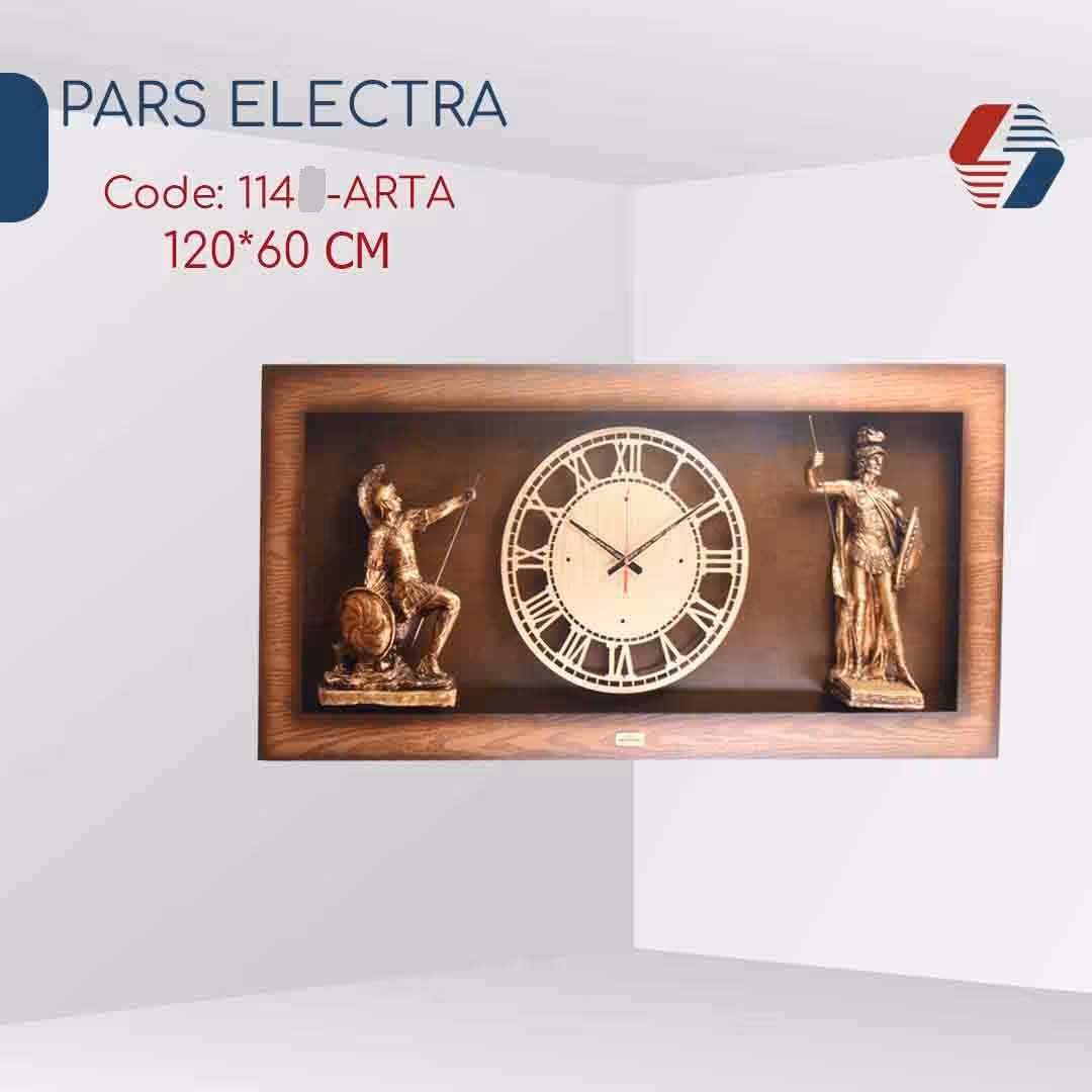 تابلوساعت 114 قهوه ای ارتا