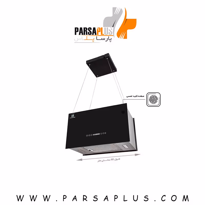 هود پرنیان استیل مدل Ph 6601 جزیره