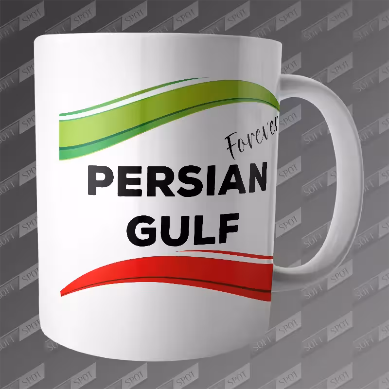 ماگ طرح Persian Gulf Forever MG-599