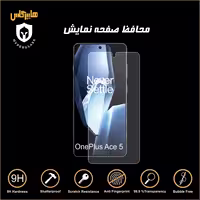 محافظ صفحه نمایش گوشی وان پلاس Ace 5