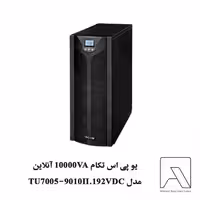 یو پی اس تکام 10000VA آنلاین مدل TU7005-9010II.192VDC