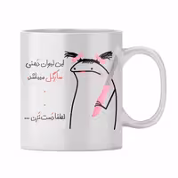 خرید ماگ-لیوان  سارگل