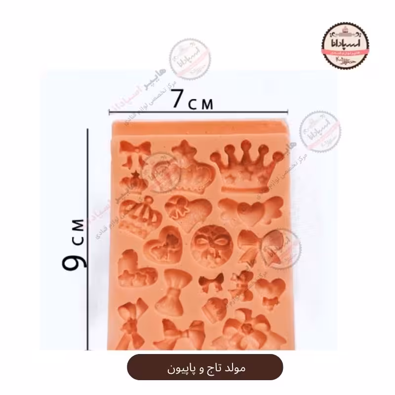 قالب مولد سیلیکونی تاج و پاپیون