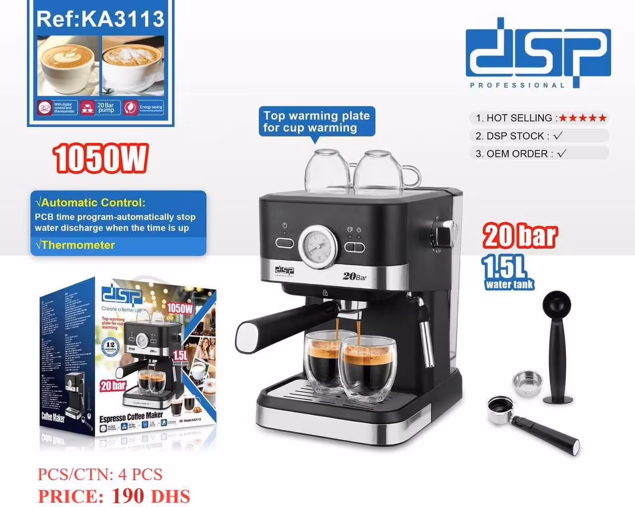 اسپرسو ساز دی‌ اس‌ پی مدل KA3113: دستگاه 20 بار با توان 1050 وات و تایمر دیجیتال