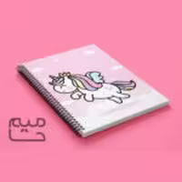 دفتر 60 برگ طرح یونیکورن
