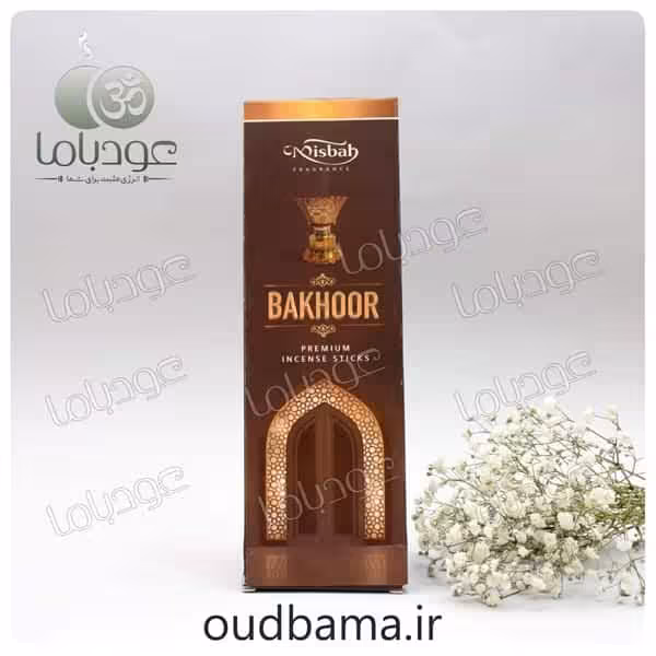 عود دستساز بخور BAKHOOR ( مصباح MISBAH )