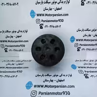 فولی کلاج عقب کامل طرح کلیک LX