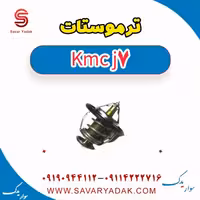 ترموستات KMC J7