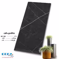 سرامیک کافو گرافیتو 120*60 ایفا سرام