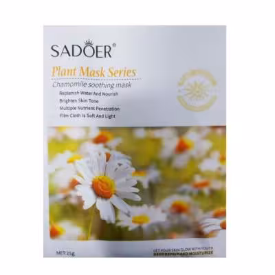 ماسک ورقه ای SADOER مدل بابونه حجم 25 گرمی
