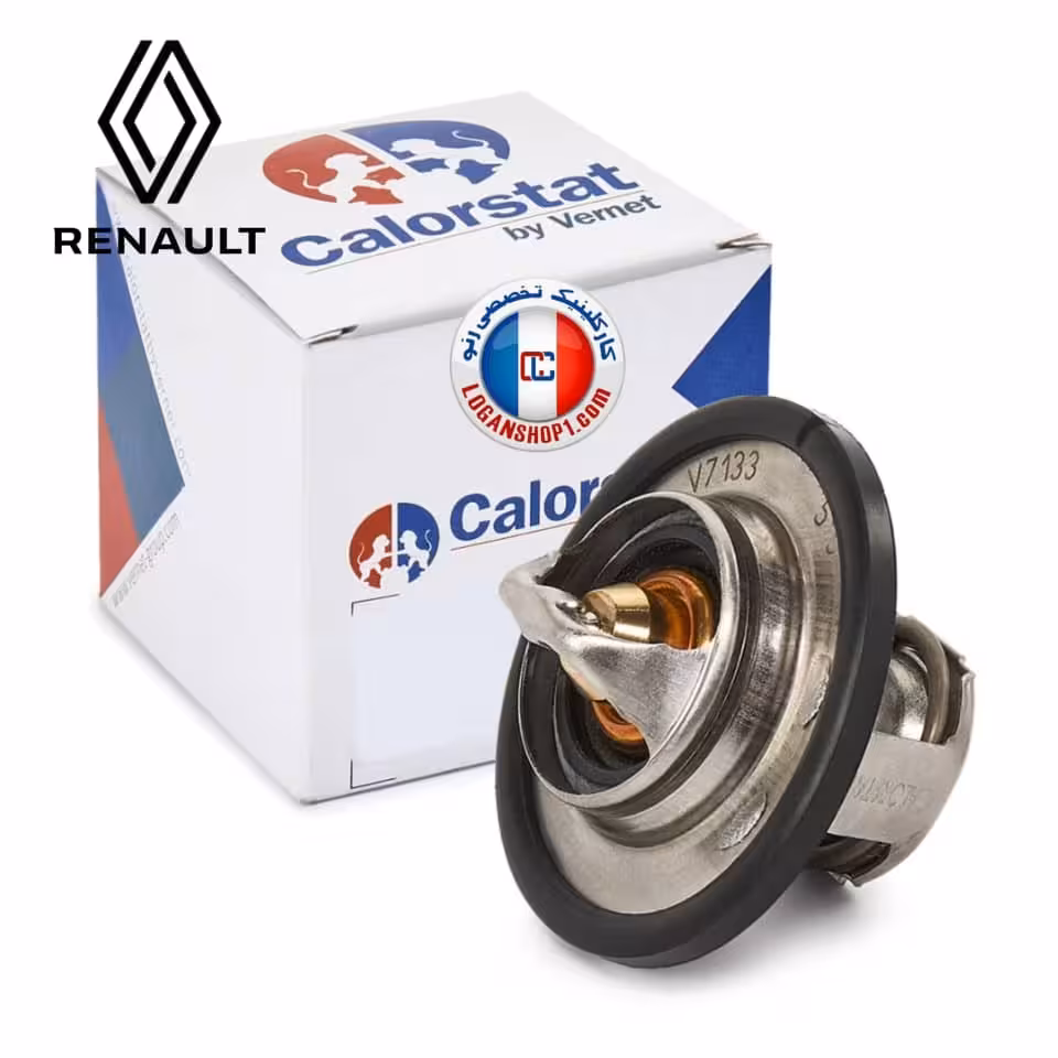 ترموستات تندر90 ورنت فرانسه با اورینگ