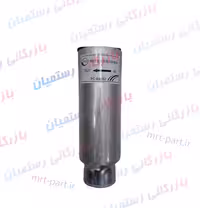رسیور درایر کولر لیفان 520 و ام وی ام 315