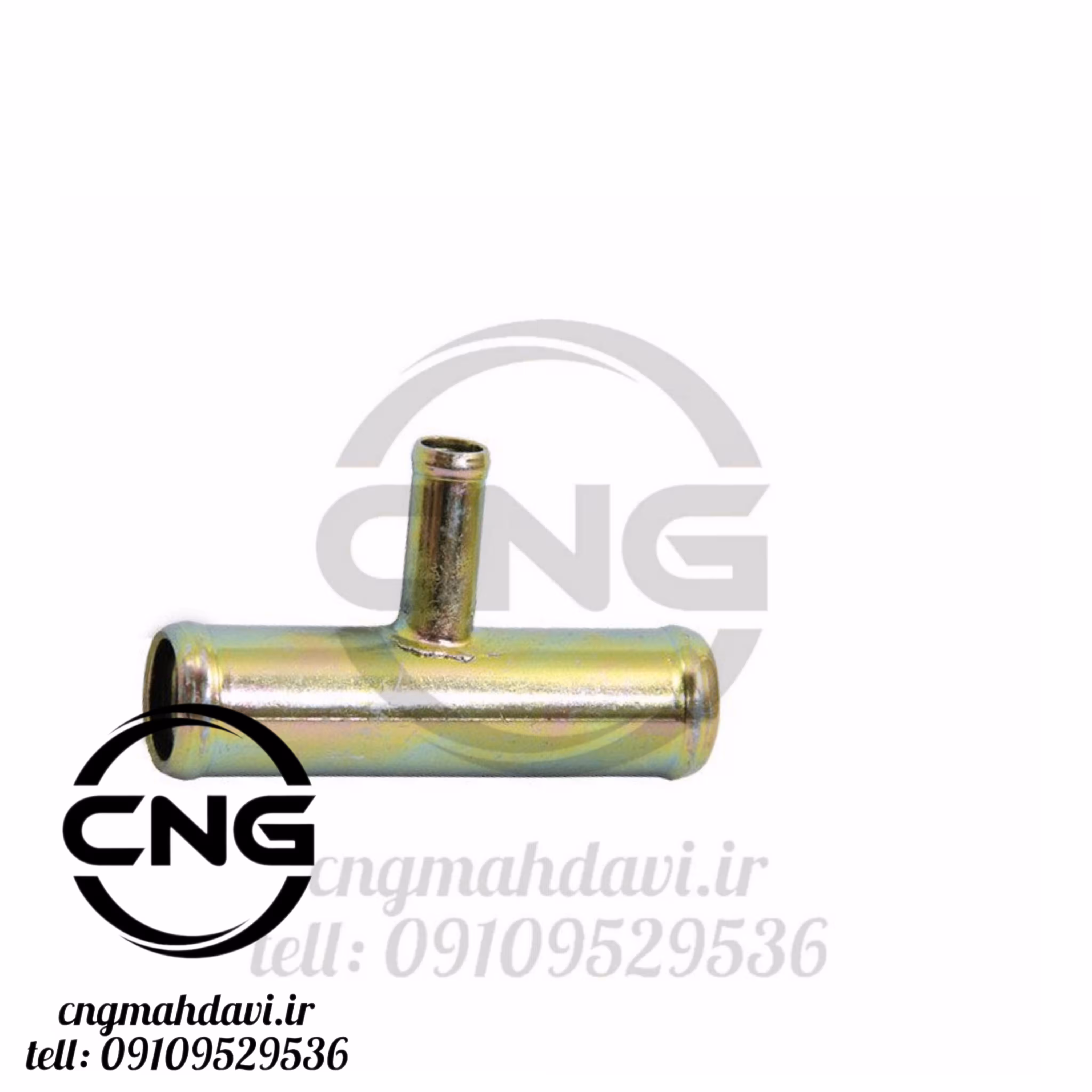 سه راهی آب فلزی cng کارگاهی | سی ان جی مهدوی