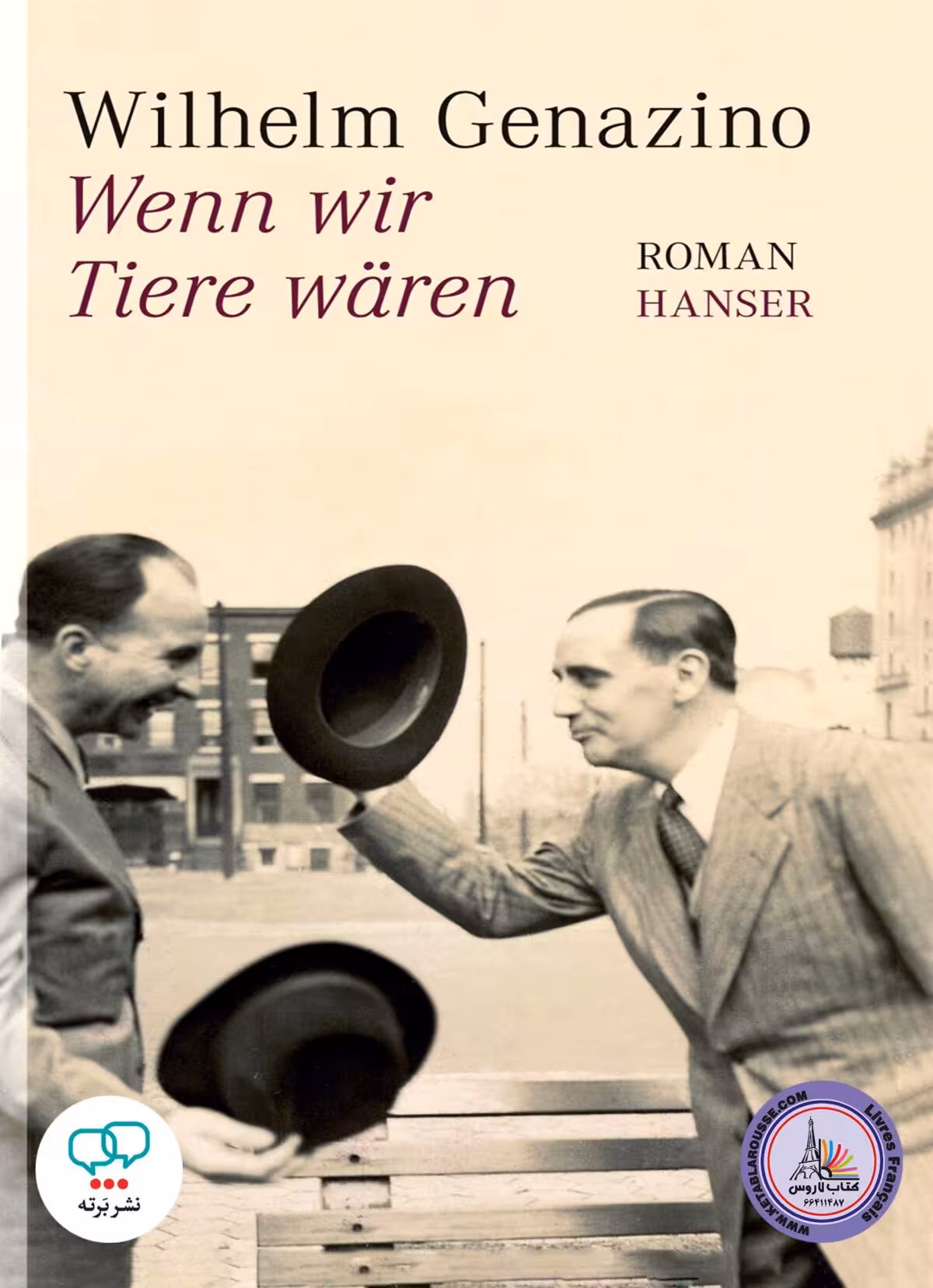 رمان آلمانی Wenn wir Tiere waren