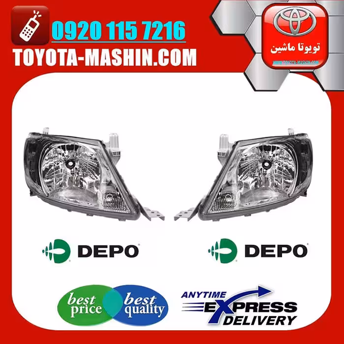 چراغ جلو تویوتا هایلوکس 2010-2011 برند دپو DEPO تایوان