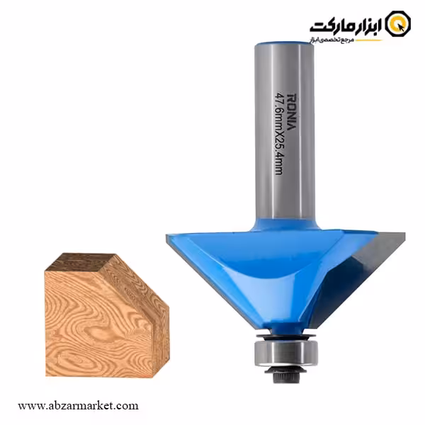 تیغ اورفرز رونیا پخ قطر 47.6 میلی متر مدل 12B-47625412