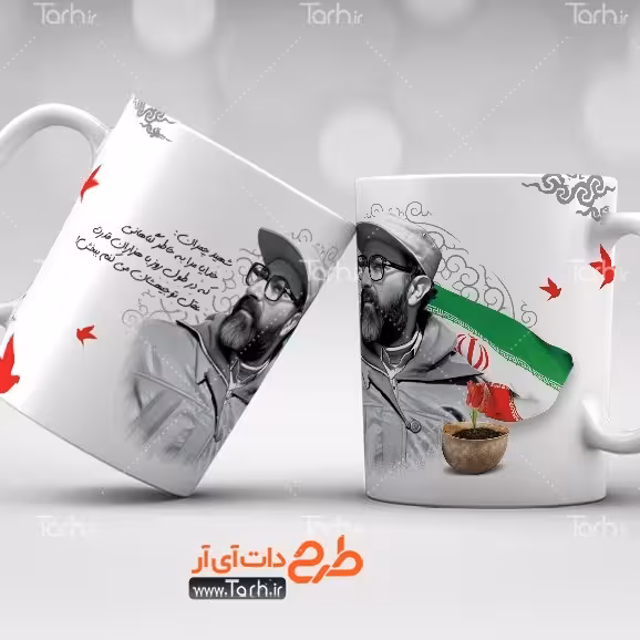 ماگ شهد اماگ سرامیکی قابل شستشو -طرح1.5

 از دسته فاصله دارد68
