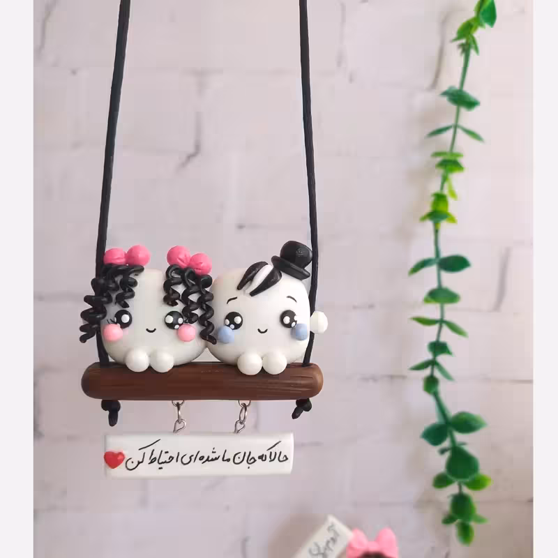 آویز ماشین قند دوتایی با متن دلخواه | amazonchi