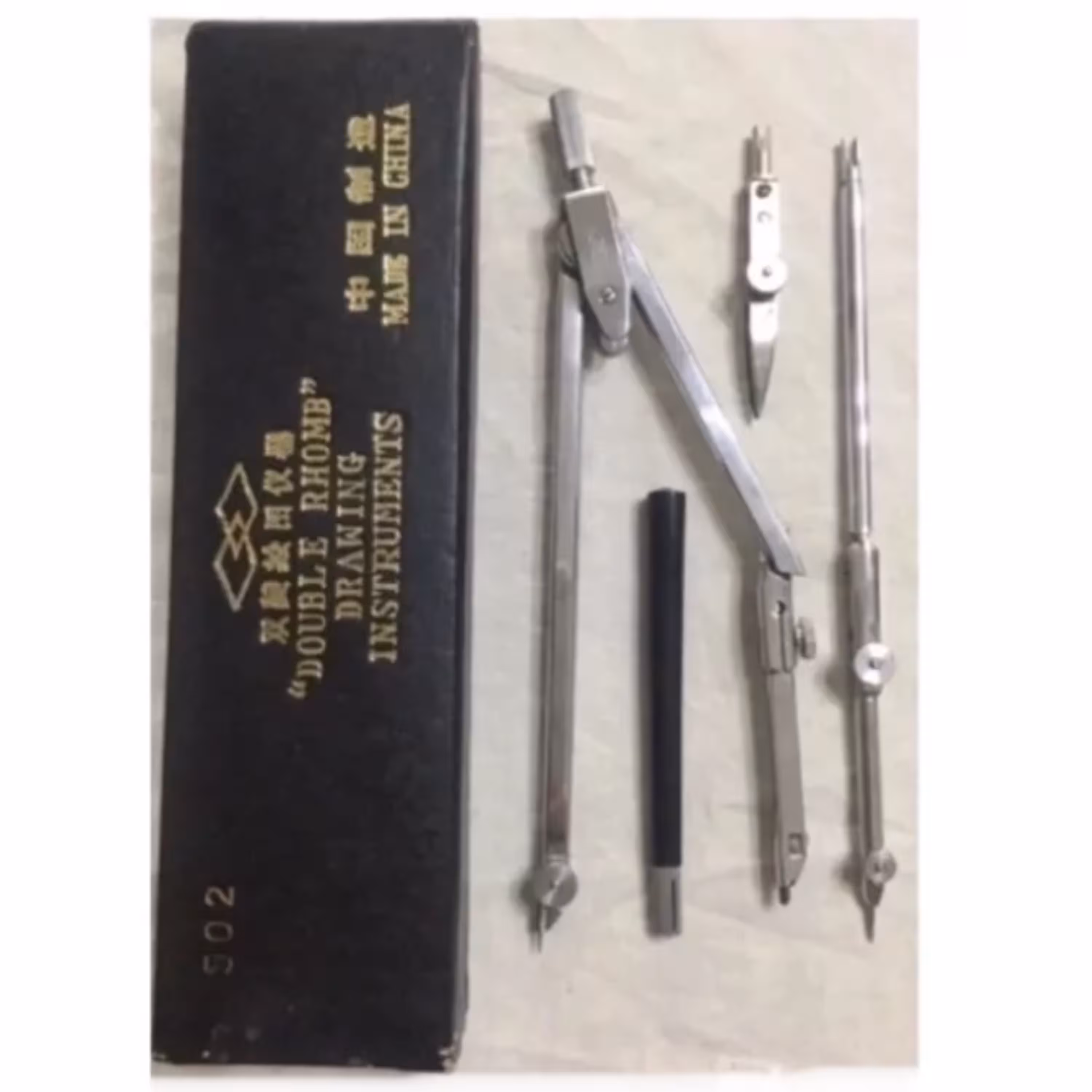 پرگار جعبه ای قدیمی 5تکه مفصلدار چینی Double Rhomb