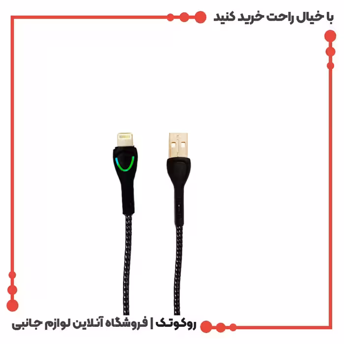 کابل فست شارژ آیفون الدینیو مدل LDNIO-LS481