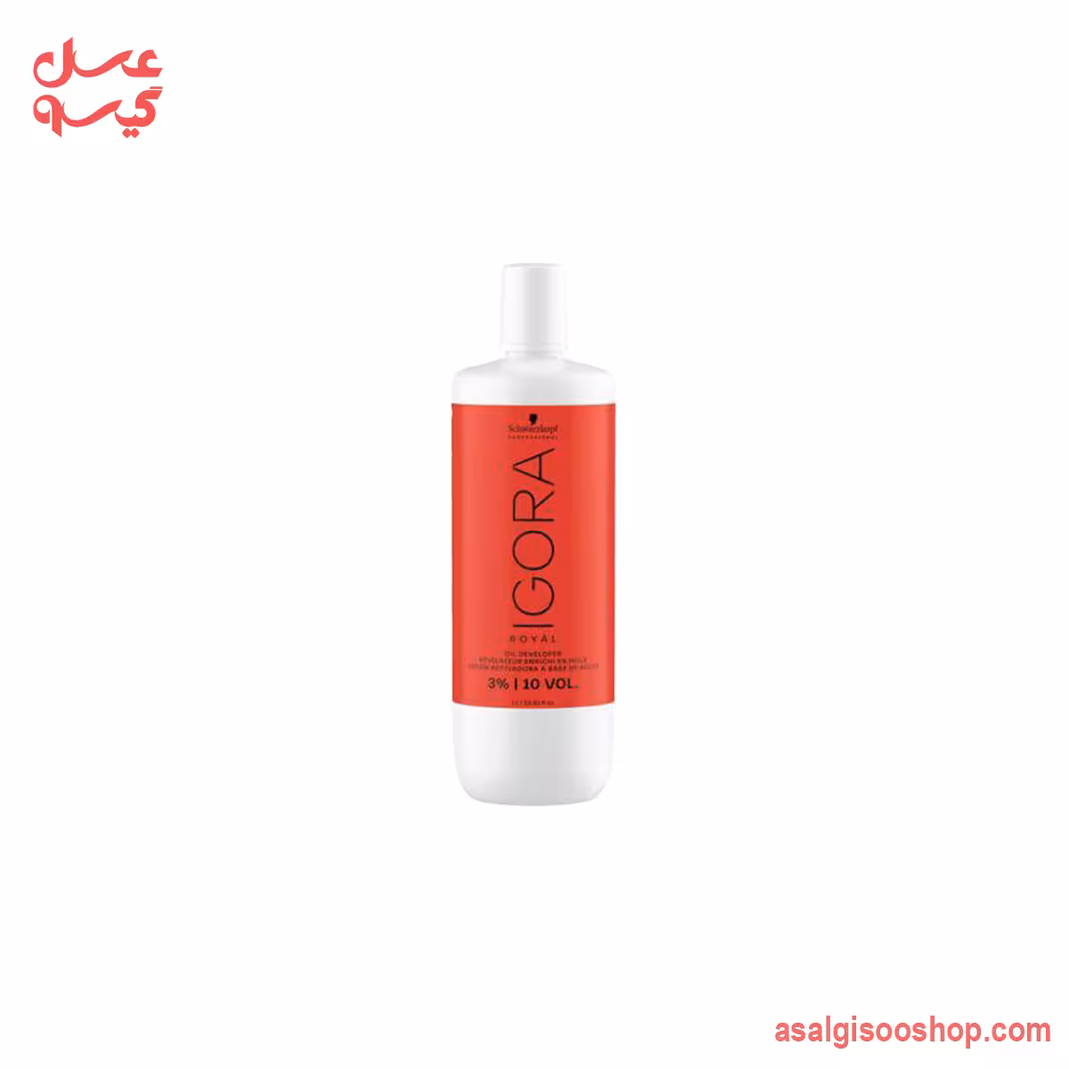اکسیدان ایگورا رویال 3 درصد | Igora Royal Oxidant 3% | کد 2957